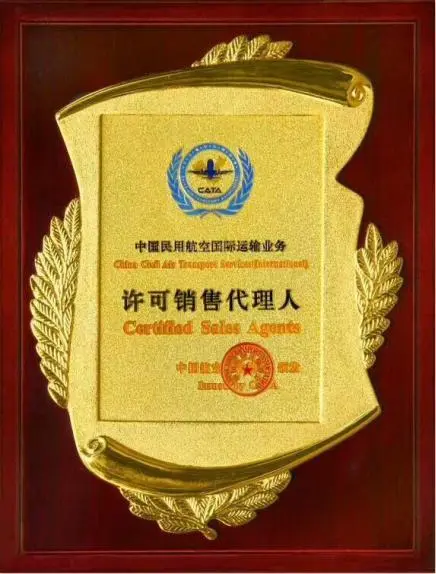 宁波荣誉证书